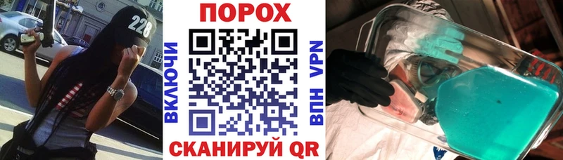 АМФ 97%  где найти наркотики  Гулькевичи 