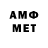 Метадон VHQ Master Cash