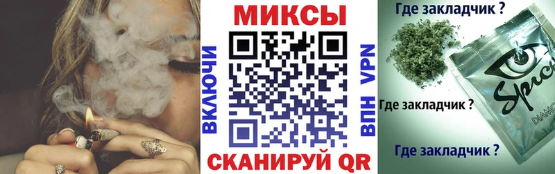 БУТИРАТ вода  где купить наркоту  Гулькевичи 