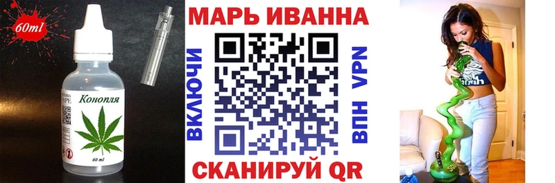 закладки Гулькевичи MEGA ссылки сайты даркнета клад Печенье с ТГК конопля