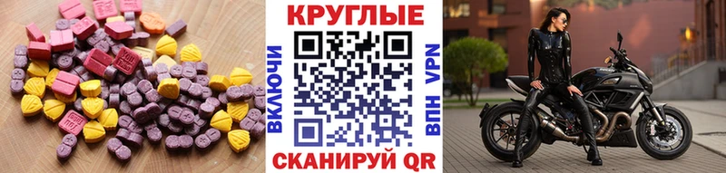 магазин  наркотиков  Гулькевичи  Экстази louis Vuitton 