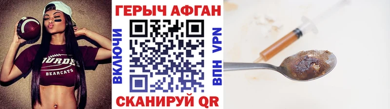 Героин белый  это какой сайт  Гулькевичи 