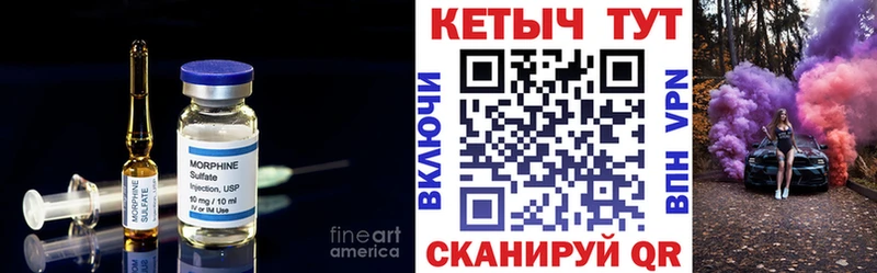 hydra ТОР  Гулькевичи  Кетамин ketamine 