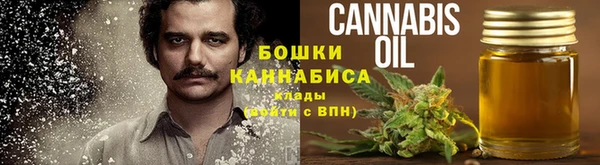 каннабис Верхний Тагил