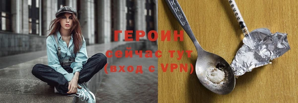 индика Верея