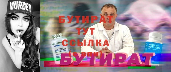 кокаин Бронницы