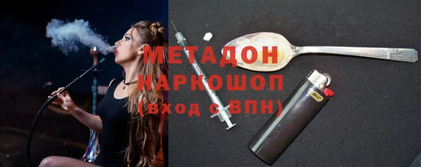 кокаин Бронницы