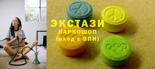 ECSTASY Верхнеуральск