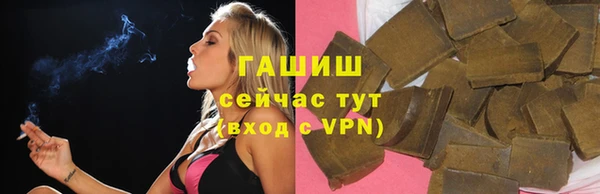 метамфетамин Семикаракорск
