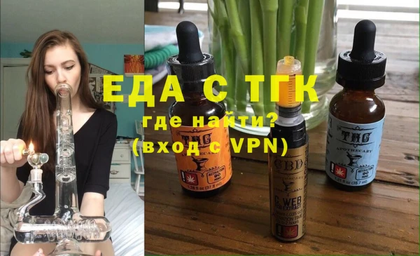 каннабис Верхний Тагил