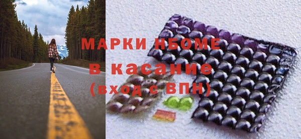 каннабис Верхний Тагил