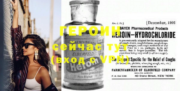 2c-b Бугульма