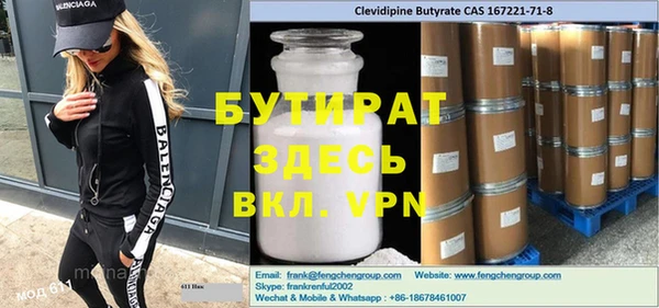ECSTASY Верхнеуральск
