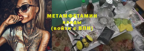 марки lsd Семёнов