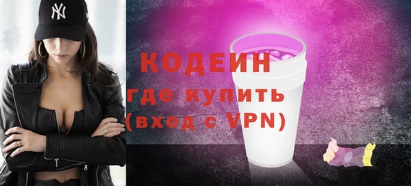 кристаллы Семилуки