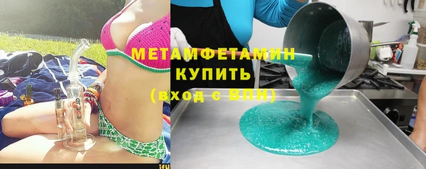 каннабис Верхний Тагил