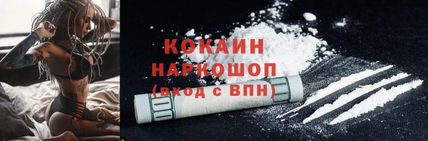 каннабис Верхний Тагил