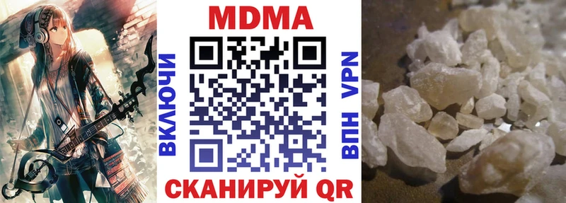 цена наркотик  Гулькевичи  MEGA зеркало  MDMA молли 