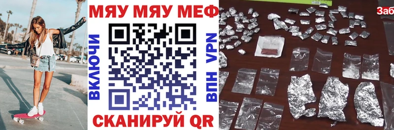 Меф мука  MEGA онион  Гулькевичи 