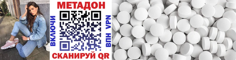 shop формула  даркнет сайт  Гулькевичи  МЕТАДОН VHQ 