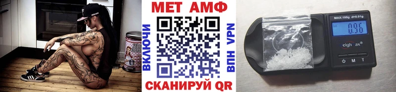 Метамфетамин мет  где купить наркоту  Гулькевичи 