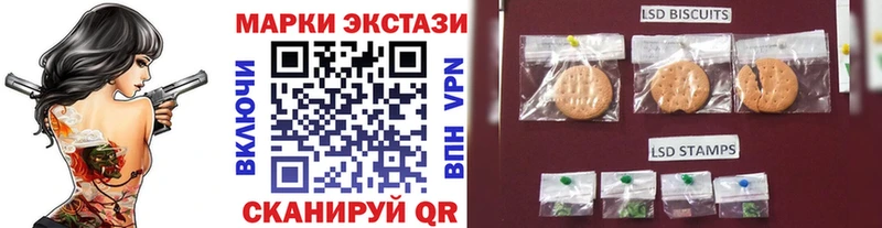 Марки N-bome 1,5мг  где можно купить наркотик  Гулькевичи 