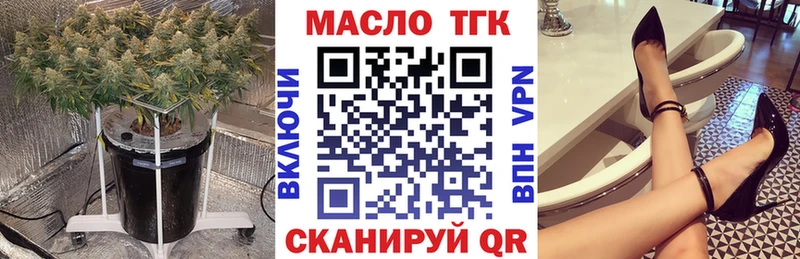 Дистиллят ТГК жижа  Гулькевичи 